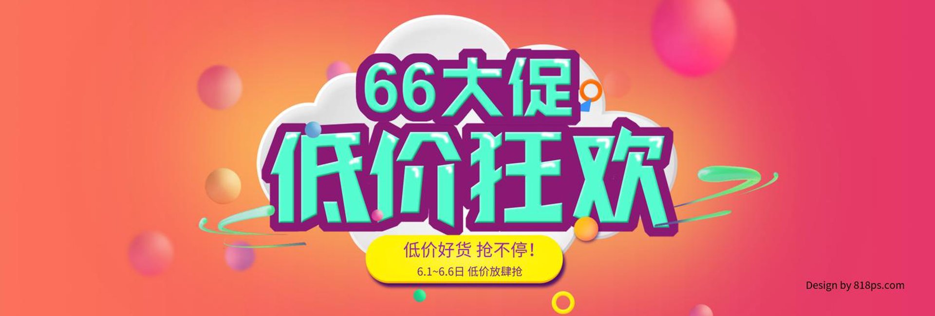 汇联天下